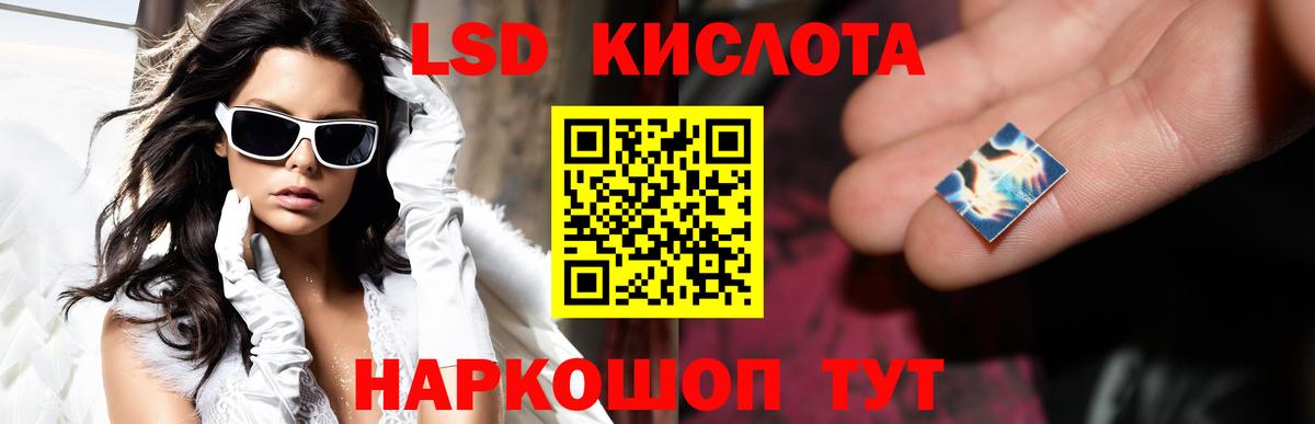 Электросталь  LSD-25 экстази ecstasy  LSD-25 экстази ecstasy  Вход с VPN 