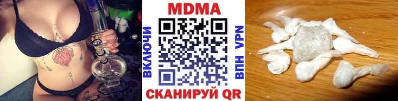 MDMA молли  Электросталь 
