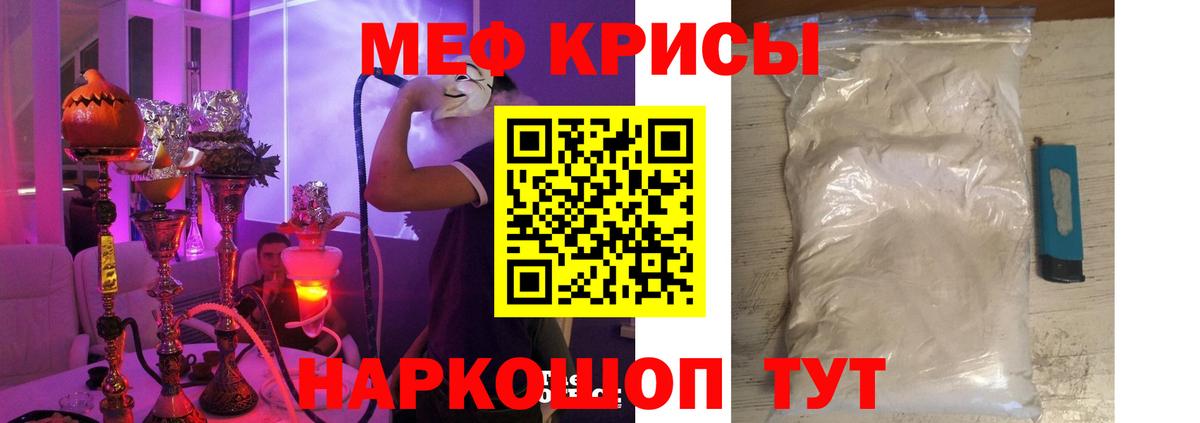 Электросталь  Мефедрон VHQ  МЕФ  Вход с VPN  Меф VHQ 