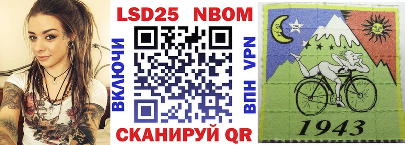 Марки N-bome 1,5мг  как найти закладки  shop официальный сайт  Электросталь 