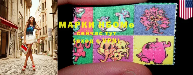 OMG онион  Электросталь  Марки 25I-NBOMe 1,8мг  что такое наркотик 