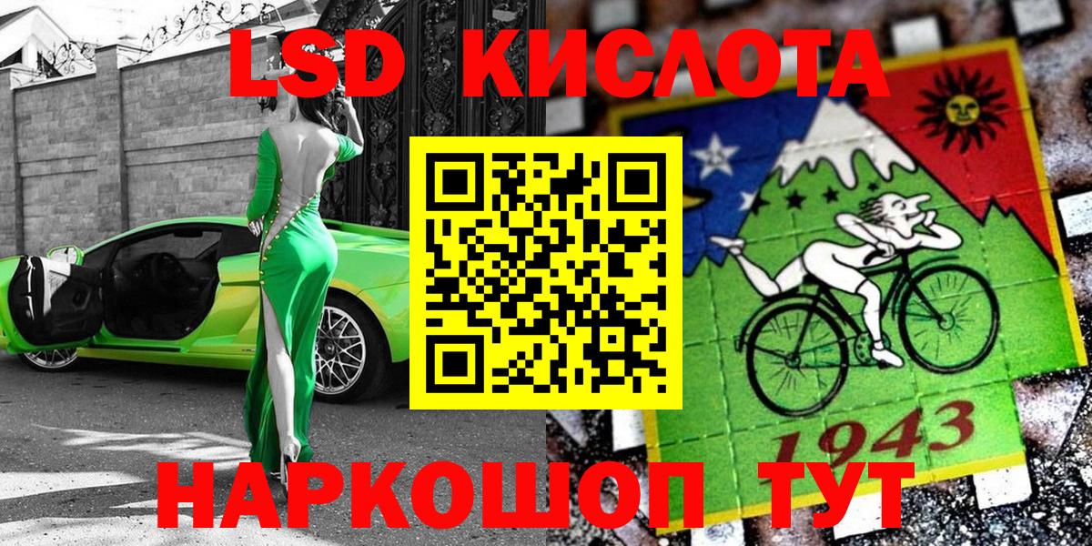 Наркотические марки 1,5мг  Вход с VPN  Марки 25I-NBOMe  Наркотические марки 1,5мг  Электросталь 