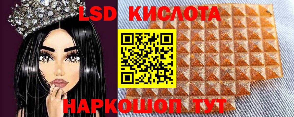 Наркотические марки 1500мкг Электросталь