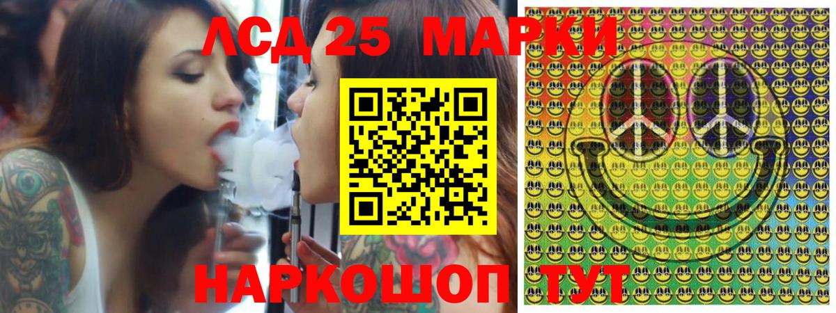 Марки N-bome  Электросталь  Марки N-bome 1500мкг  Марки N-bome 1500мкг 