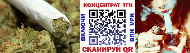 дарнет шоп  Электросталь  ТГК THC oil 