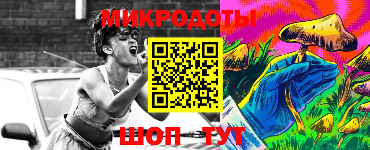 Электросталь  Псилоцибиновые грибы прущие грибы  Вход с VPN 