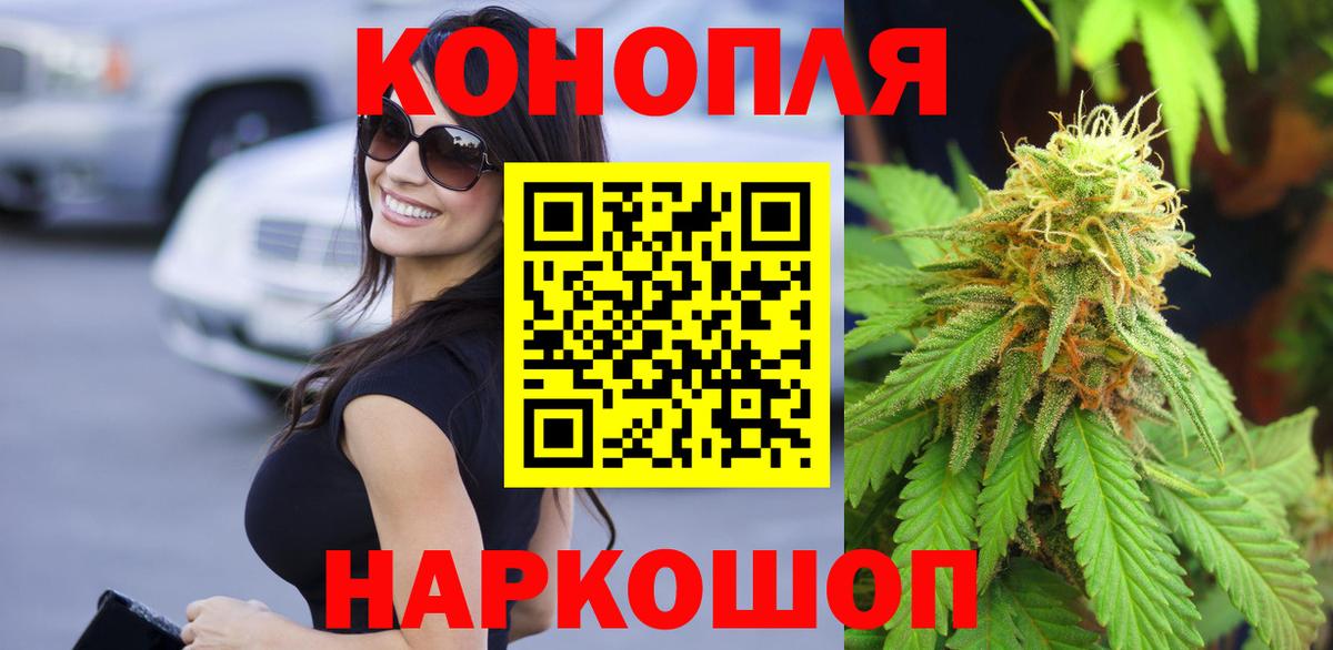 МАРИХУАНА гибрид  Марихуана Ganja  Марихуана Ganja  Бошки марихуана ГИДРОПОН  Электросталь 