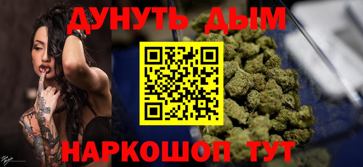 Марихуана SATIVA & INDICA Электросталь